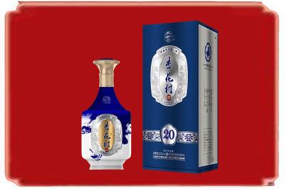 乌兰察布烟酒回收杏花村20年.jpg